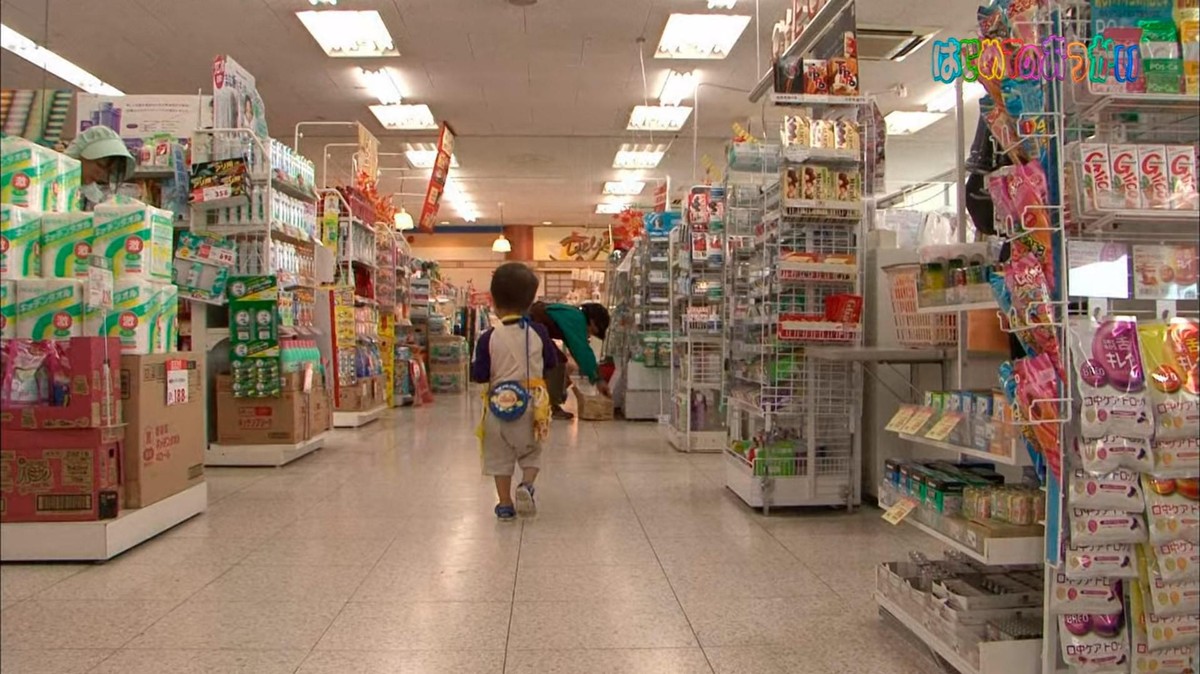 Old Enough! Netflix Japan