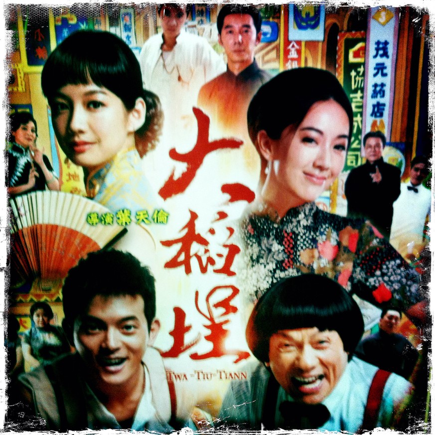 20. Taiwan grüsst auf dem Marché du film mit einem Lächeln.