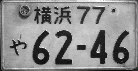 Japan Auto Nummernschild