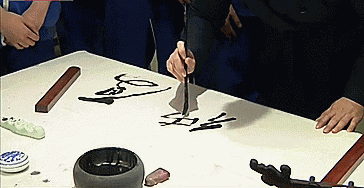 Animiertes GIF