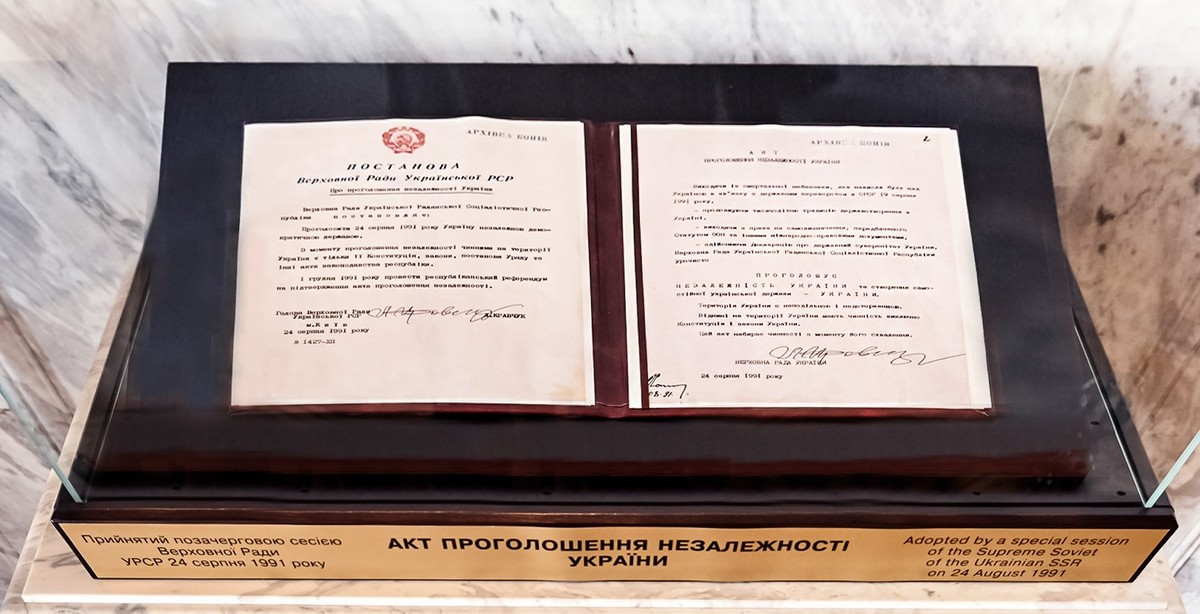 Die Unabhängigkeitserklärung der Ukraine (rechts) und der Beschluss der Werchowna Rada der Ukrainischen Sozialistischen Sowjetrepublik über diese und das Referendum. 
https://commons.wikimedia.org/w/i ...