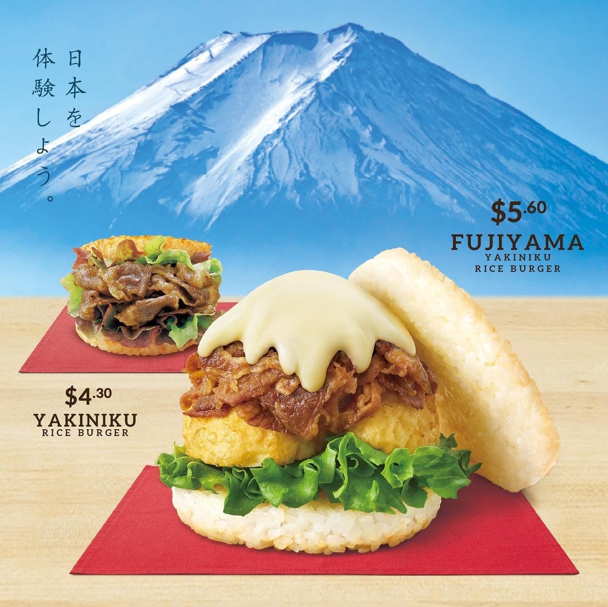 Mos Burger fait ce genre de dingueries.