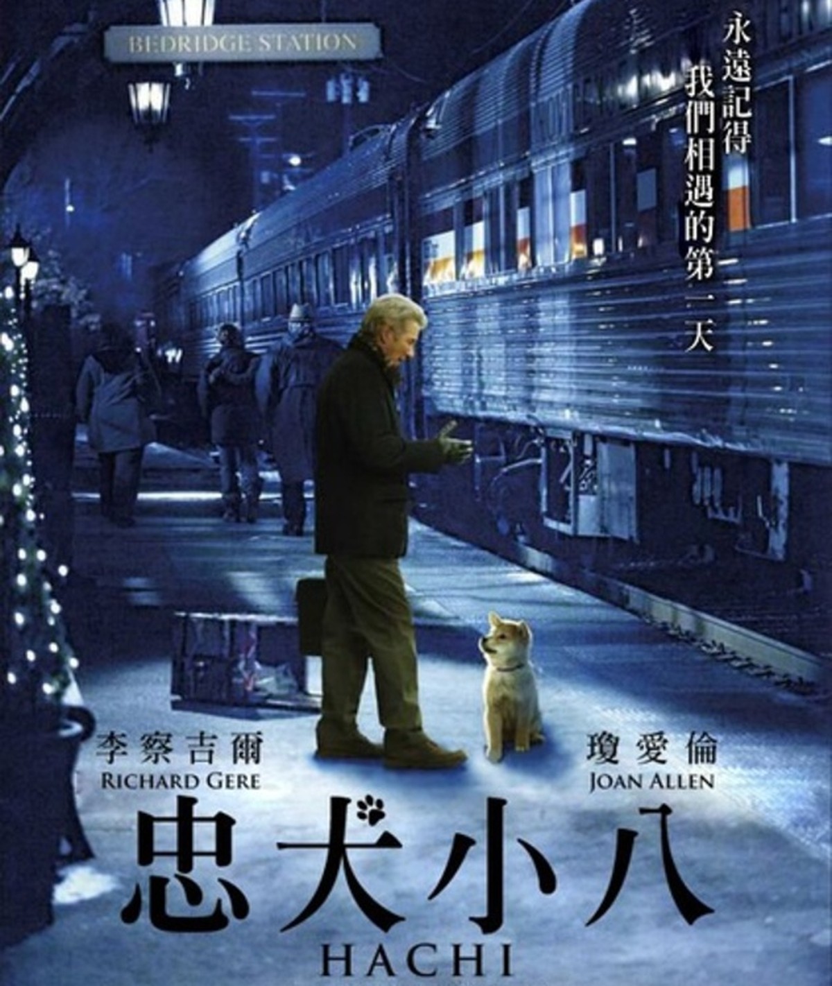 Das kann nur DER HUNDEFILM gewesen sein.