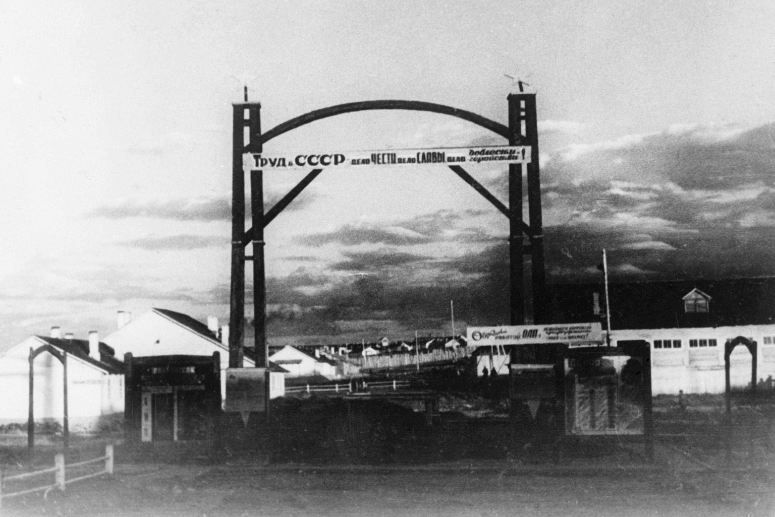 Gate of the Vorkuta coal mine, Vorkuta Gulag (Vorkutlag), one of the major Soviet labor camps, Russia, Komi Republic, 1945. The slogan above the entrance reads: &#039;Working in the USSR will make you ...