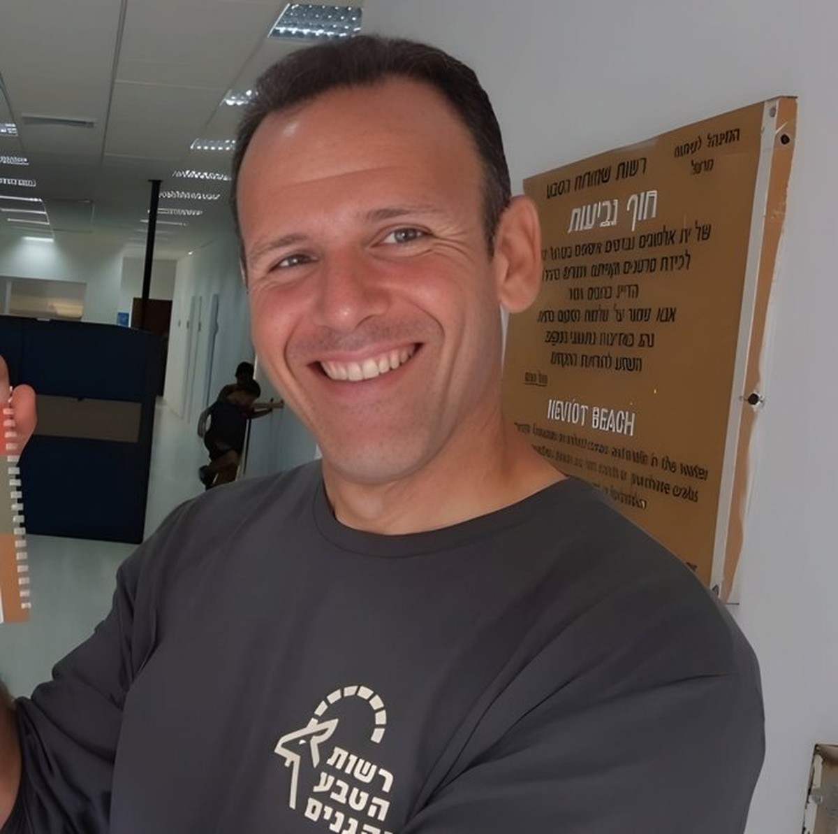 Ohad Yahalomi tué à Gaza