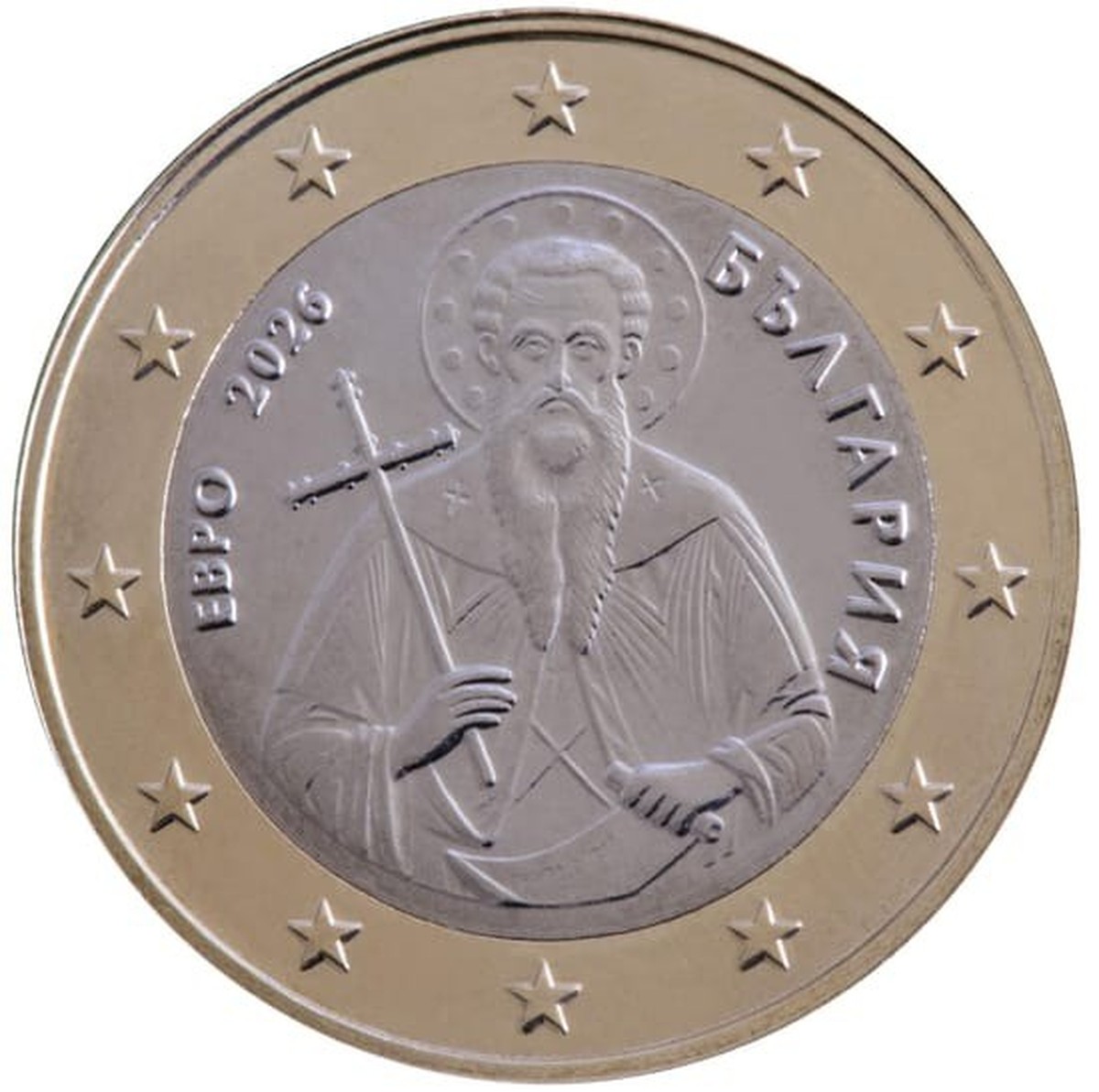 Les nouvelles pièces d'euro de Bulgarie