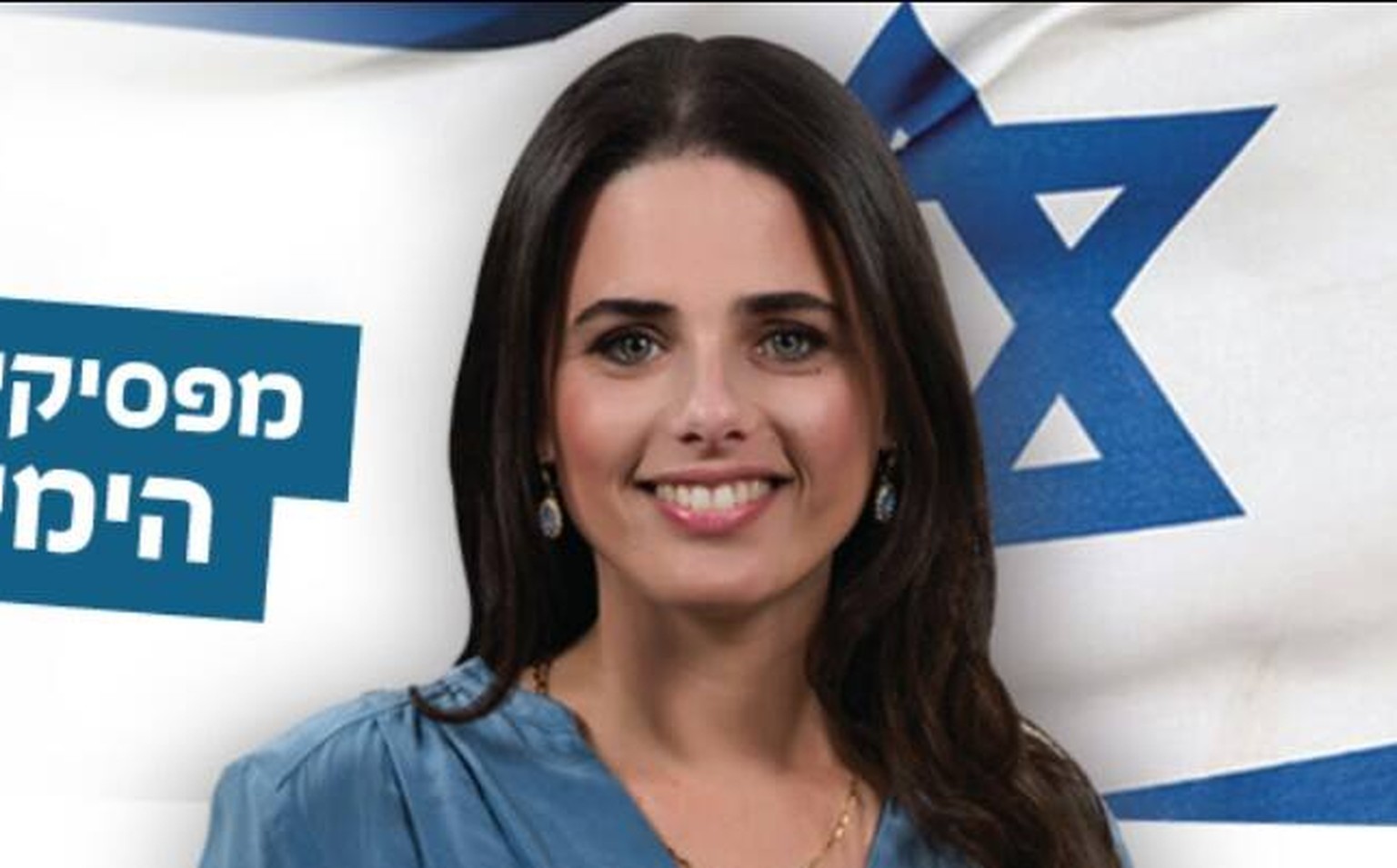 Ayelet Shaked (39), Israels nächste Justizministerin.