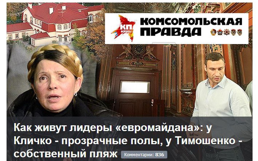 Die Anführer des «Euromaidan», Timoschenko und Klitschko.