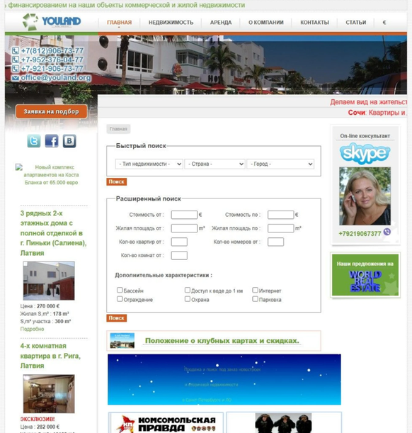 Die Europe GmbH verweist in der Annonce auf diese Website, Hotel Palace Verkauf-Scam, russische Firma