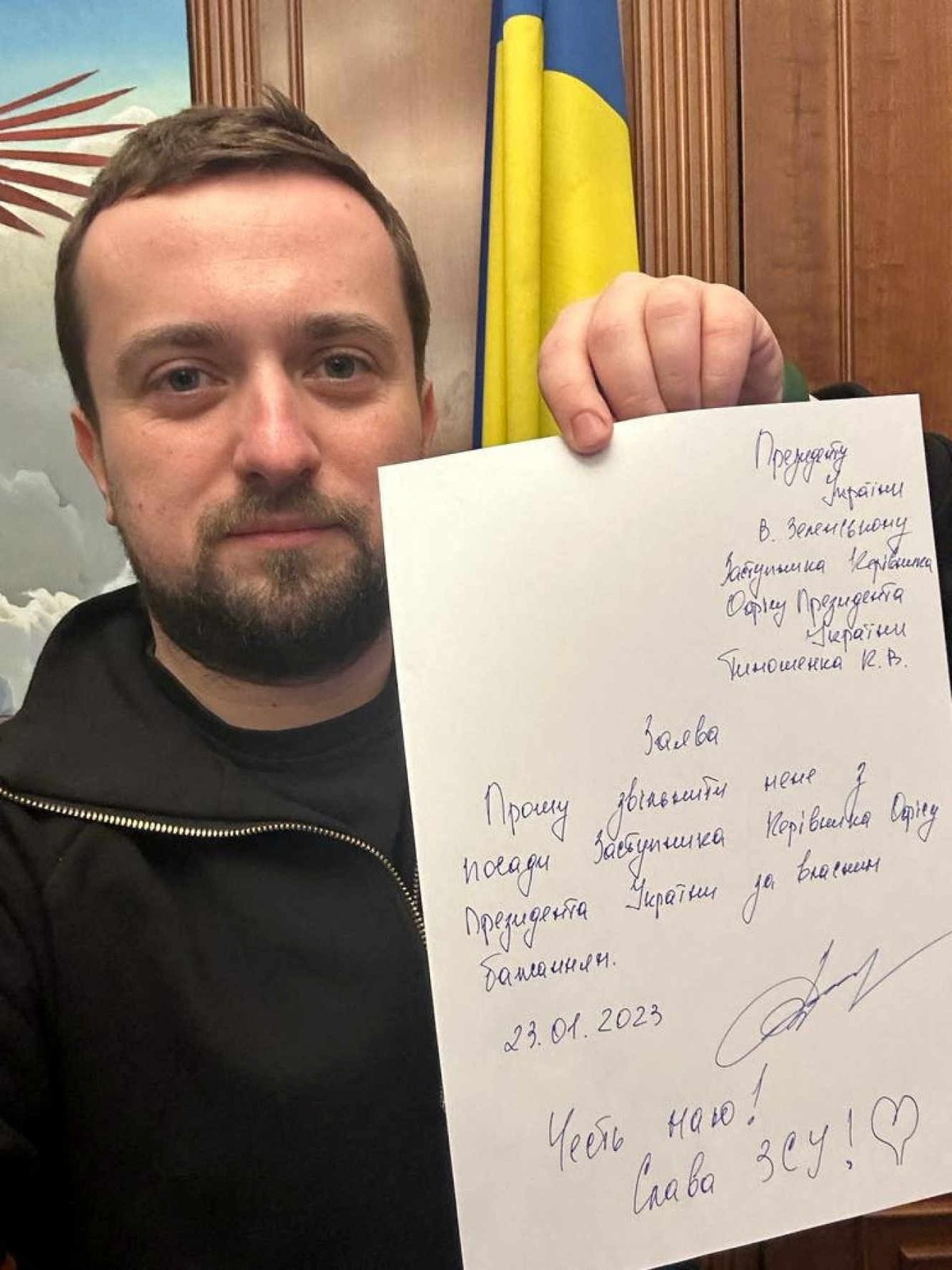 Deputy head of Ukraine's Presidential Office Kyrylo Tymoshenko holds up a note written on a sheet of paper as he tenders his resignation, asking President Volodymyr Zelenskiy to relieve him of hi ...