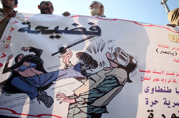Anti-Regierungsproteste mit einem Comic Hend Nafeas.&nbsp;
