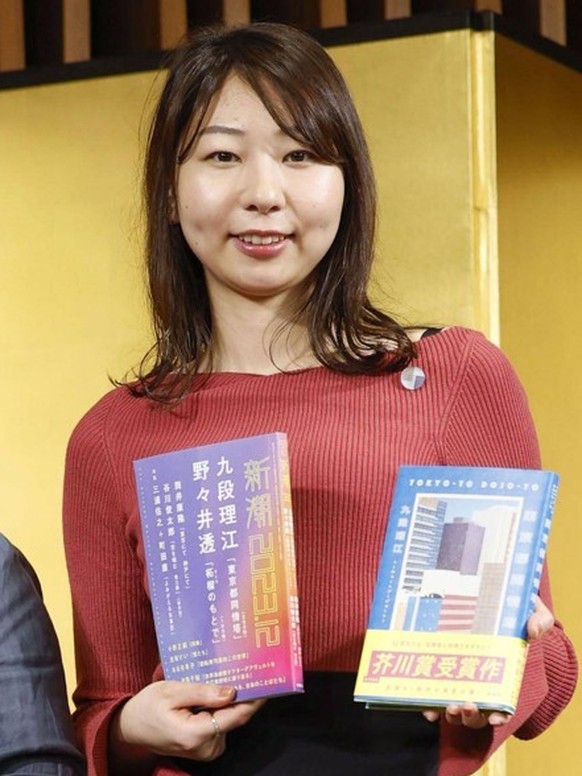Entertainment Bilder des Tages Literary award winners in Japan Rie Kudan R, poses for photos at a press conference in Tokyo on Jan. 17, 2024, after winning the Akutagawa Prize, a Japanese literary awa ...