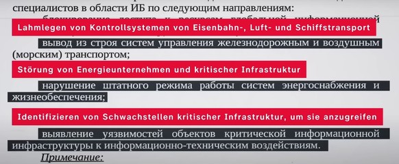 Extract (with translation) from a leaked document.