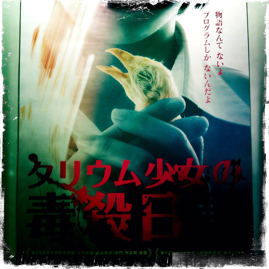22. Was Japan allerdings mit diesem Vogel sagen will, bleibt vorerst ein Geheimnis. Sehr wahrscheinlich ein grässliches.