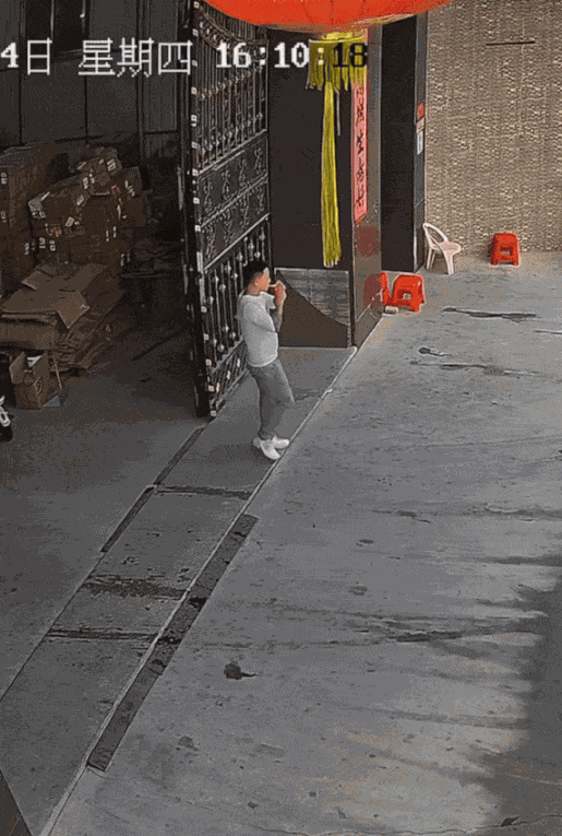 Animiertes GIF