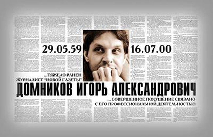 Igor Domnikow
https://cpj.org/2013/05/russia-arrests-indicts-suspect-in-igor-domnikov-mu/