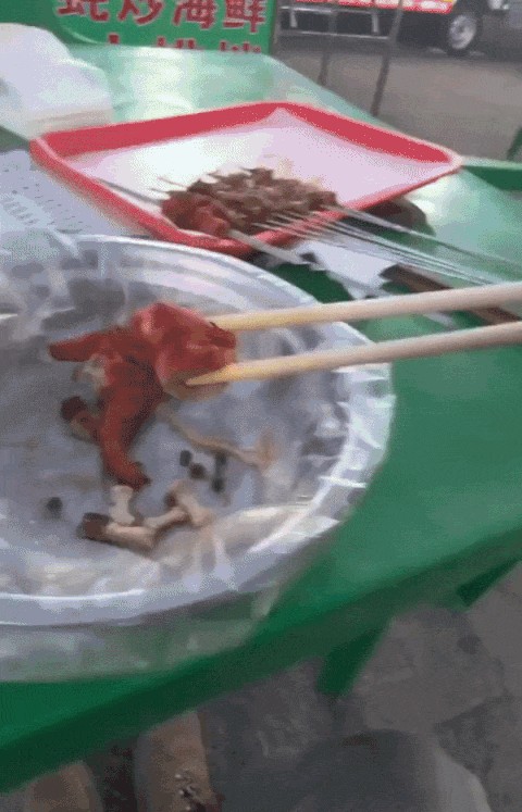 Animiertes GIF