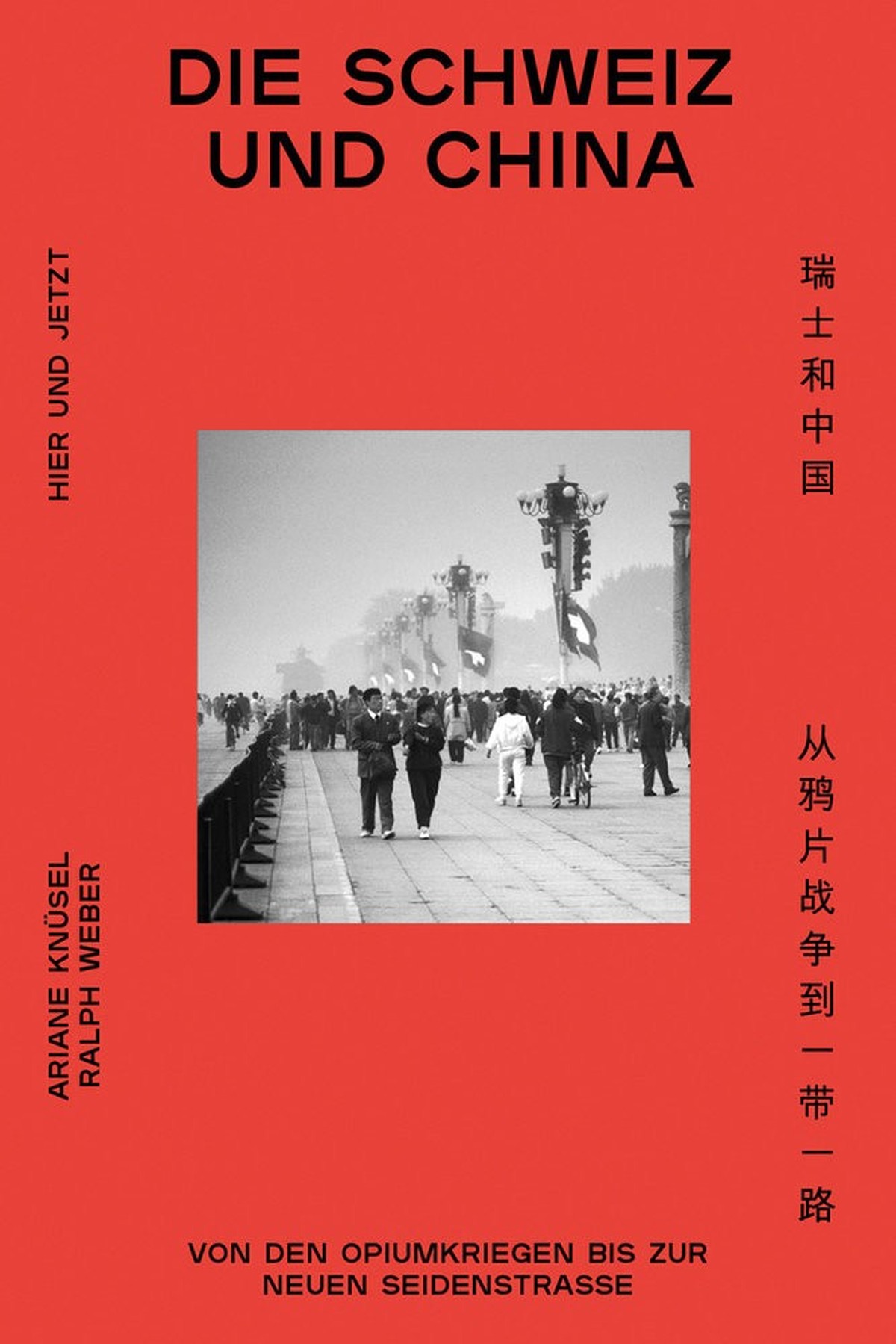 Le livre de Ralph Weber et Ariane Knüssel, non traduit.