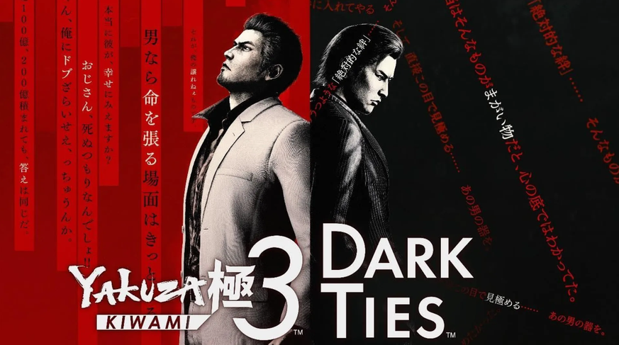 «Yakuza Kiwami 3 &amp; Dark Ties»: Beide Spiele zusammen liefern rund 30 Stunden Spielzeit.
