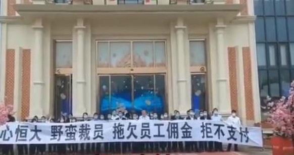 Proteste gegen hochverschuldeten KOnzern in Shanghai