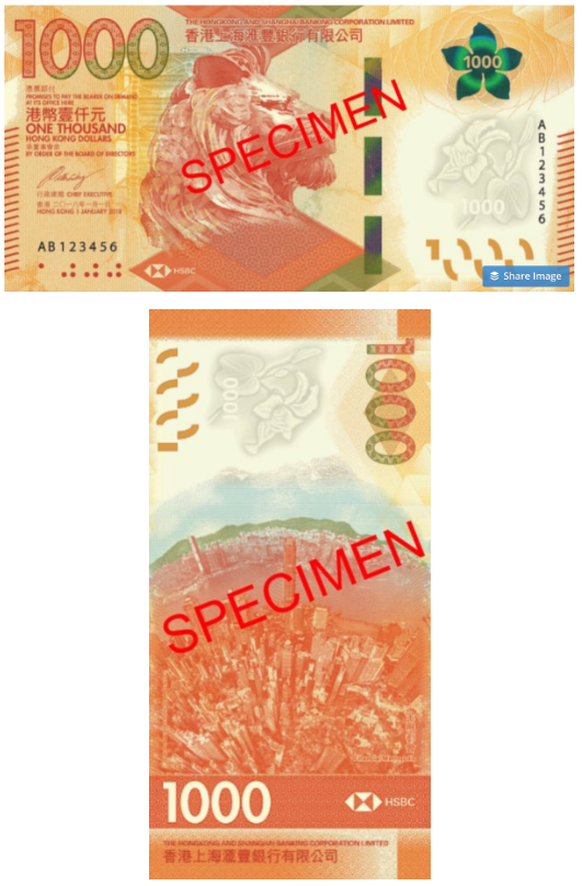 Hong Kong&#039;s 1,000 Hong Kong Dollar (HSBC) Note
