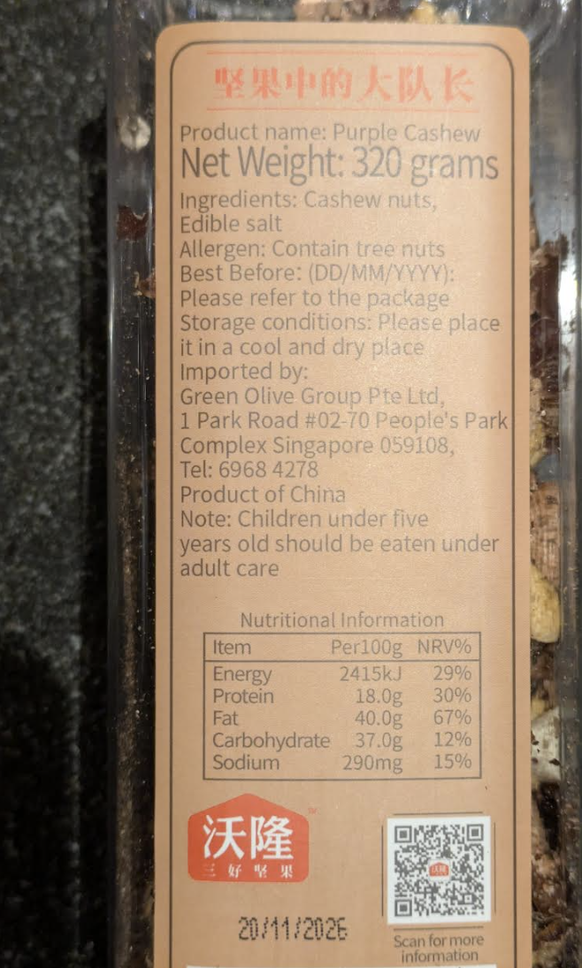 Die lustigsten Fails der Woche: Cashew Nüsse und Note