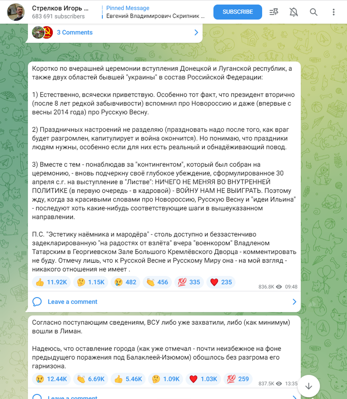 Le «milblogueur» et ultranationaliste politique Igor Girkin, alias «Strelkov», s'est déjà exprimé à plusieurs reprises par le passé de manière critique sur l'action de l'armée russe.