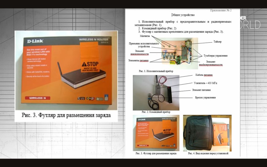 Nachbildung eines Sprengsatzes, verpackt in einem WLAN-Router, von Mitarbeitern der Einheit 29155.