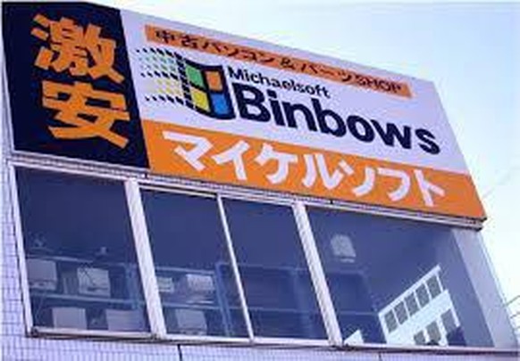 Die 28 besten schlechtesten FÃ¤lschungen aus aller Welt\n&quot;Michaelsoft Binbows&quot; wÃ¤re auch ein Kandidat ;-)