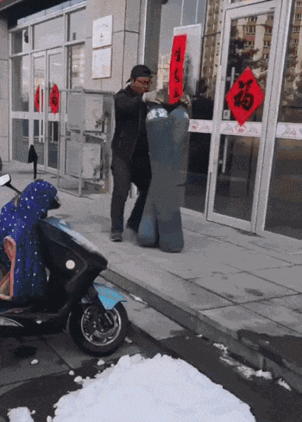 Animiertes GIF
