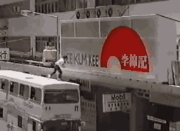 Animiertes GIF