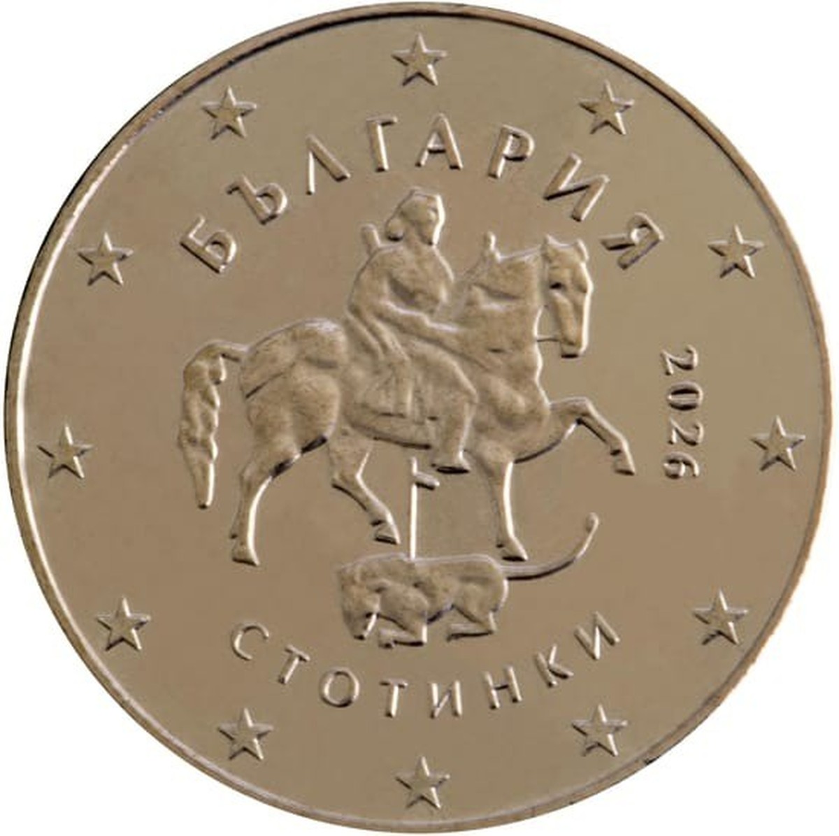 Les nouvelles pièces d'euro de Bulgarie

Banque centrale européenne