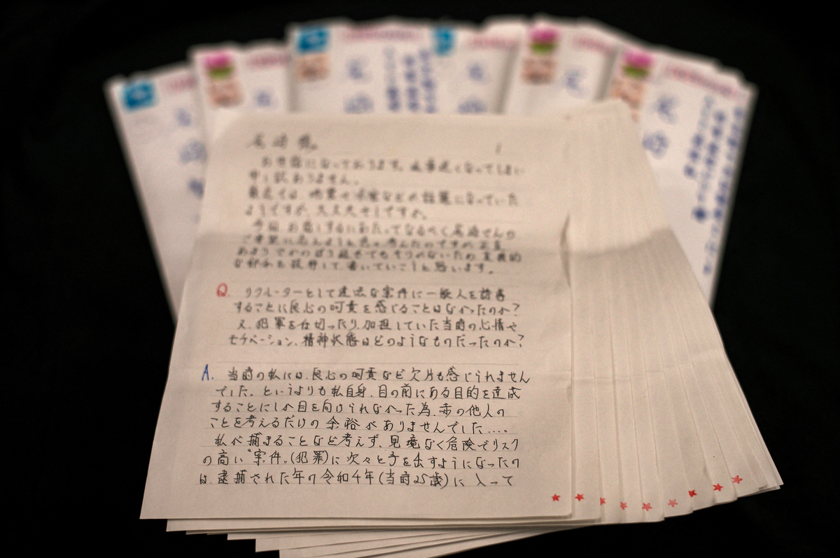Des lettres écrites par Takanori Kuzuoka.