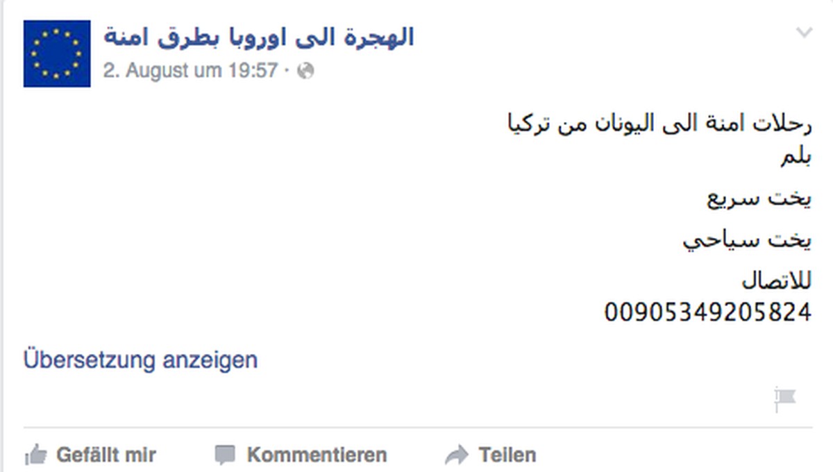«Reisen von der Türkei nach Griechenland. Telefonnummer: 00905349205824.»