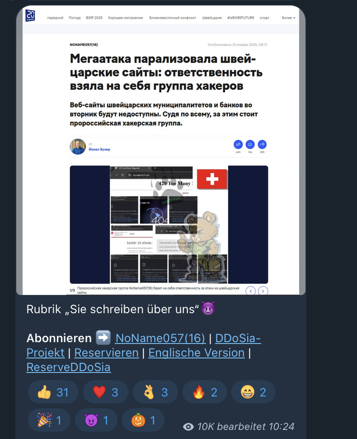 Telegram-Posting «NoName057(16)»