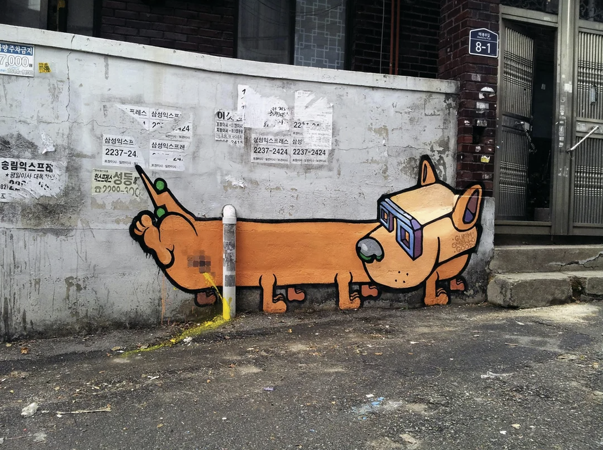 Coole Street Art