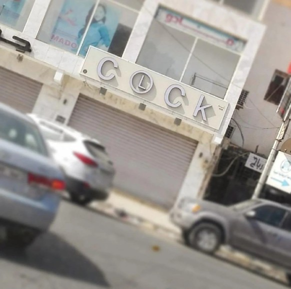 Watch the store fail