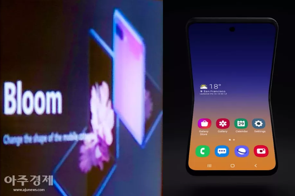 Galaxy Bloom: So soll das neue, faltbare Smartphone aussehen.