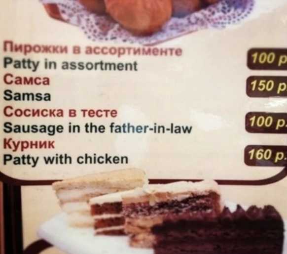 Lustige Fails: Schräge Übersetzung