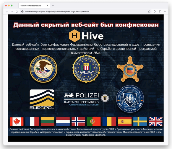 The message is also displayed in Russian.