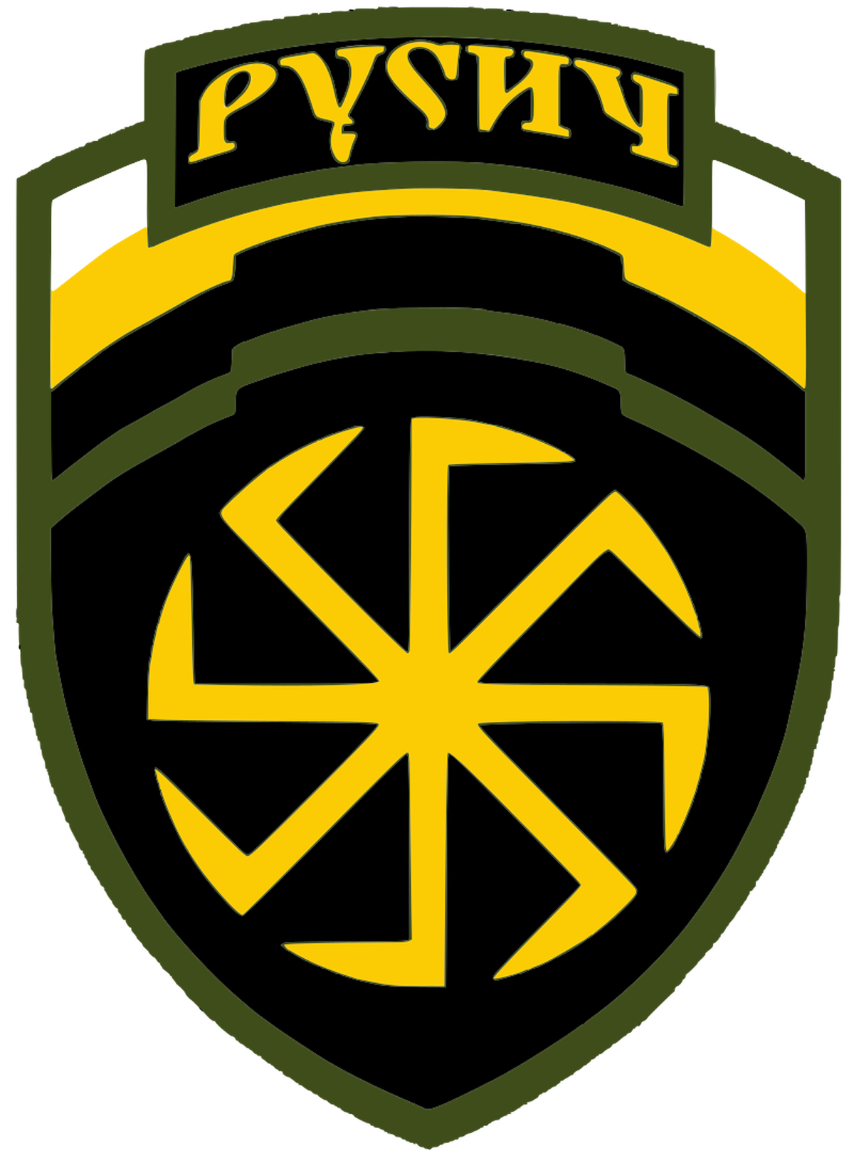 Le symbole de Rusich, avec le Kolvorat.