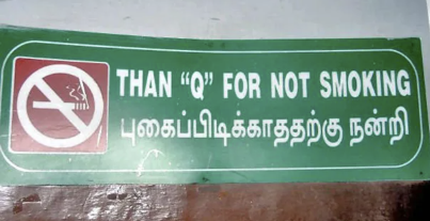 Lustige Übersetzungsfehler