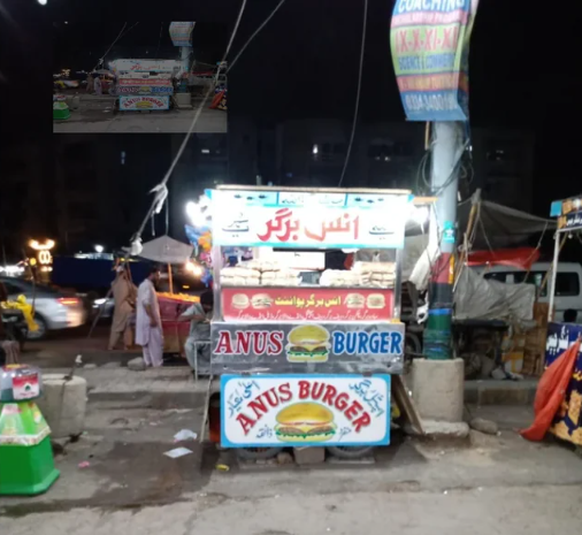 Failed Tuesday: Anusburger