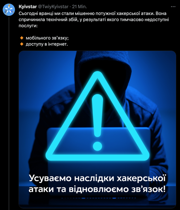 Netzwerkausfall beim ukrainischen Provider Kyivstar.